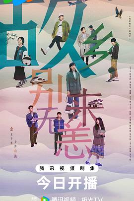 怪俠歐陽德小毛驢圖片