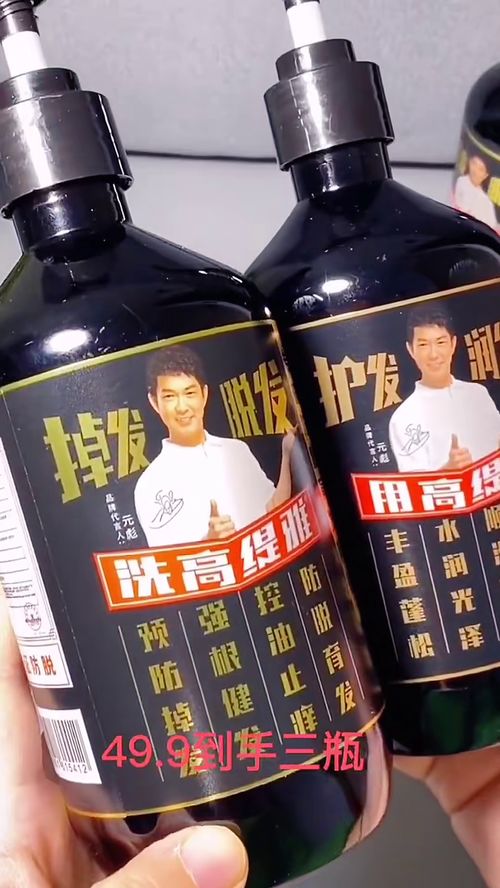 生姜洗發(fā)水與脫醇酒 理性種草，警惕偽健康營(yíng)銷(xiāo)