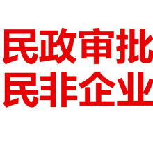 北京春信信息咨詢(xún)服務(wù)中心 信息咨詢(xún)服務(wù)的領(lǐng)航者